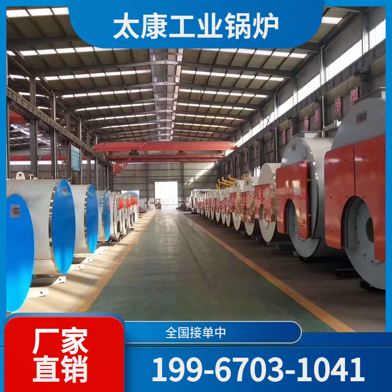 西安常压热水锅炉