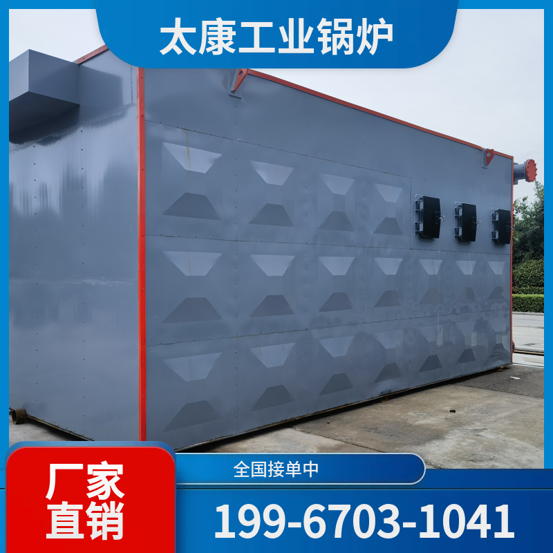 西安高效燃煤锅炉
