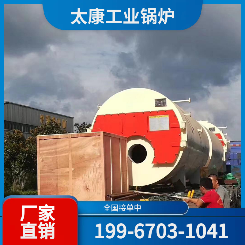 西安天然气锅炉