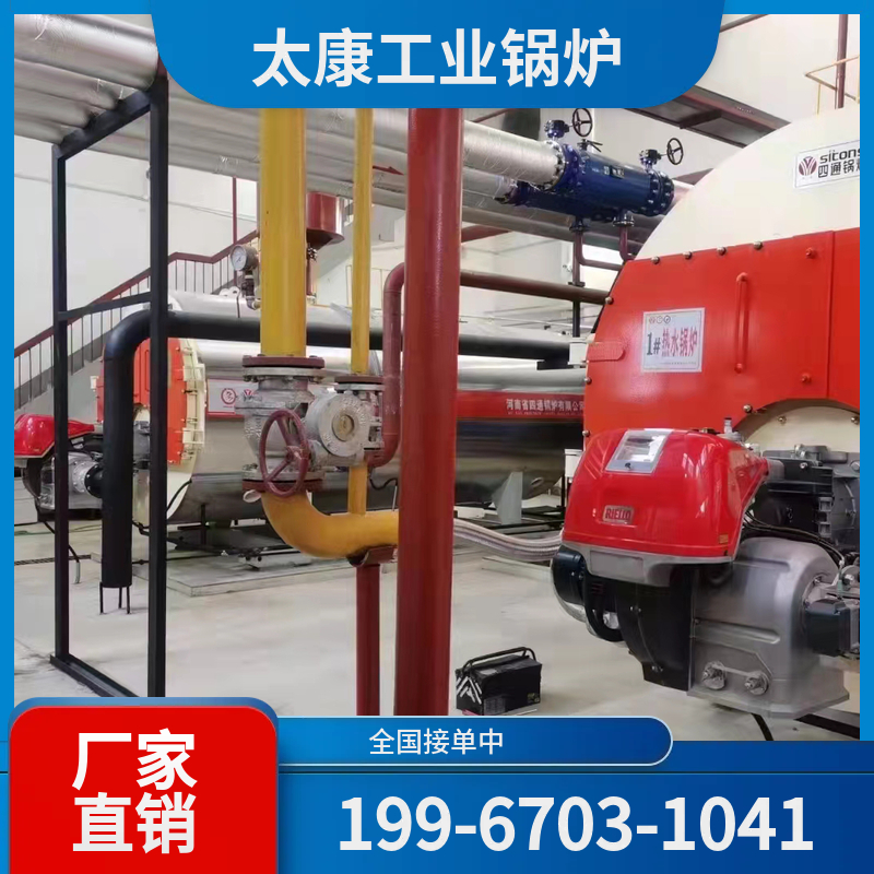 西安燃煤导热油锅炉