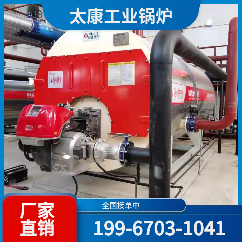西安低氮燃气锅炉