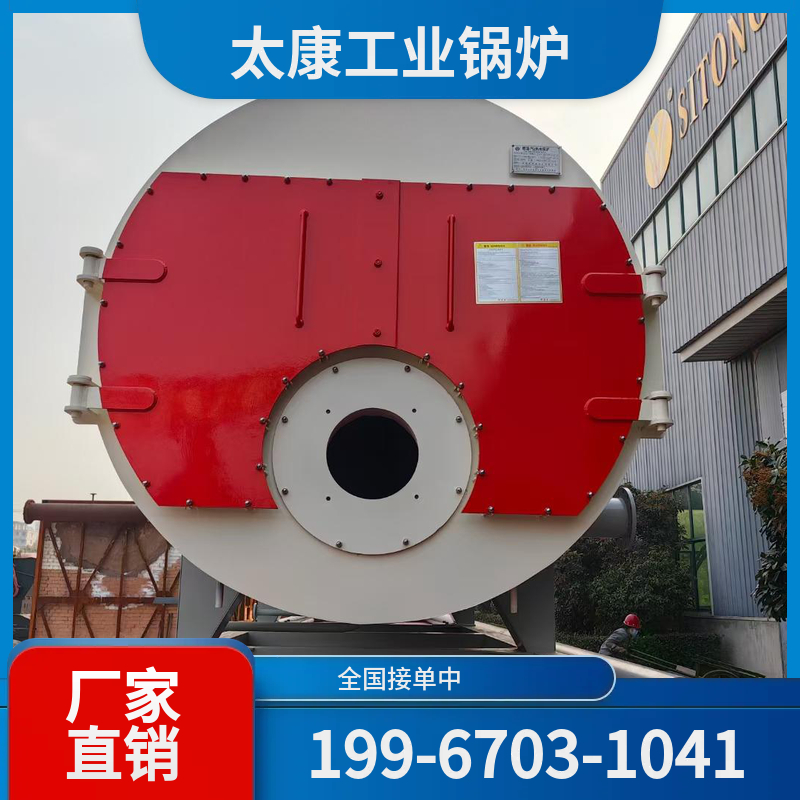 西安燃煤热水锅炉