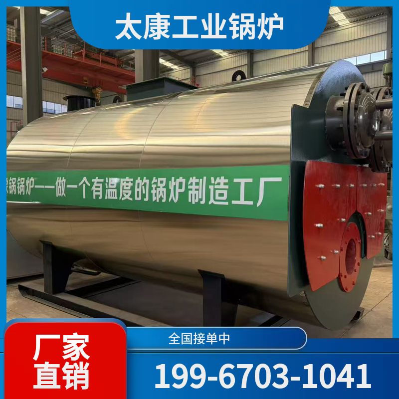 西安燃气热水锅炉