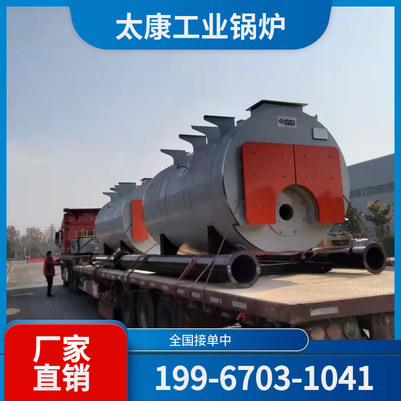 西安燃煤热水锅炉