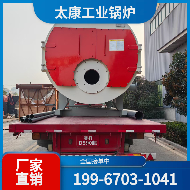 西安燃气热水锅炉